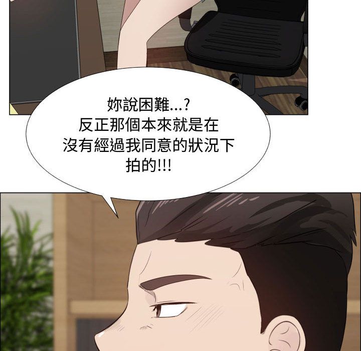 25P - 只为满足你/共享计划/狩猎之路：代理爱情