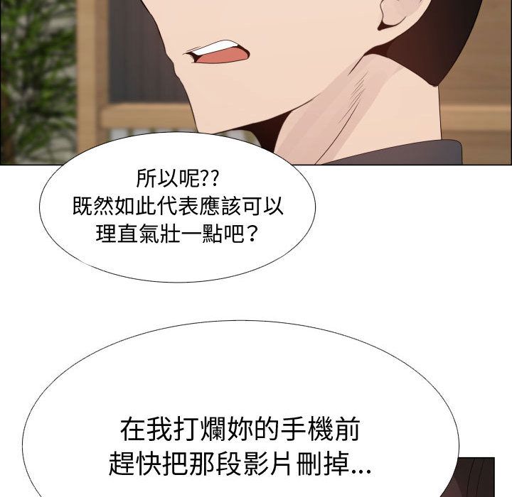 26P - 只为满足你/共享计划/狩猎之路：代理爱情