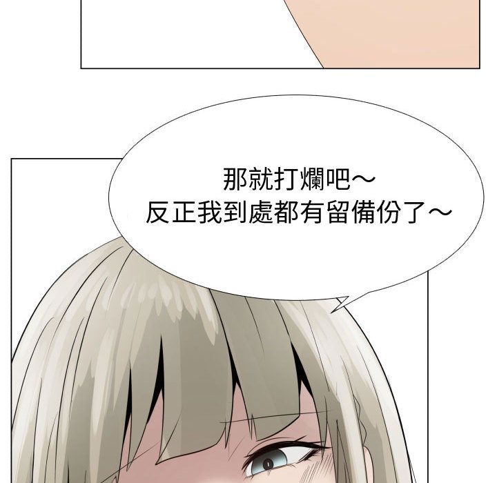 28P - 只为满足你/共享计划/狩猎之路：代理爱情