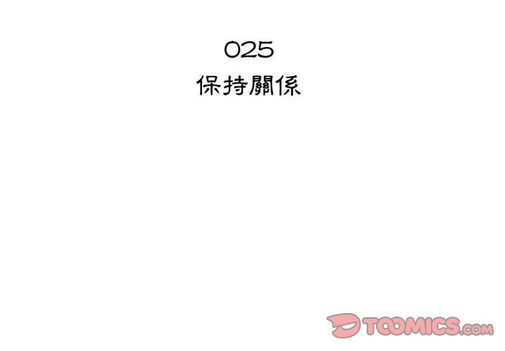 2P - 只为满足你/共享计划/狩猎之路：代理爱情