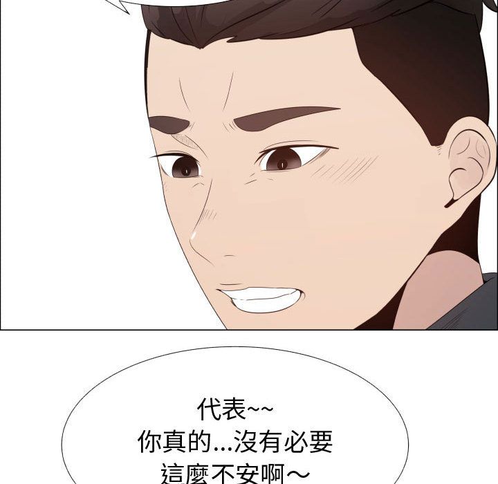 30P - 只为满足你/共享计划/狩猎之路：代理爱情