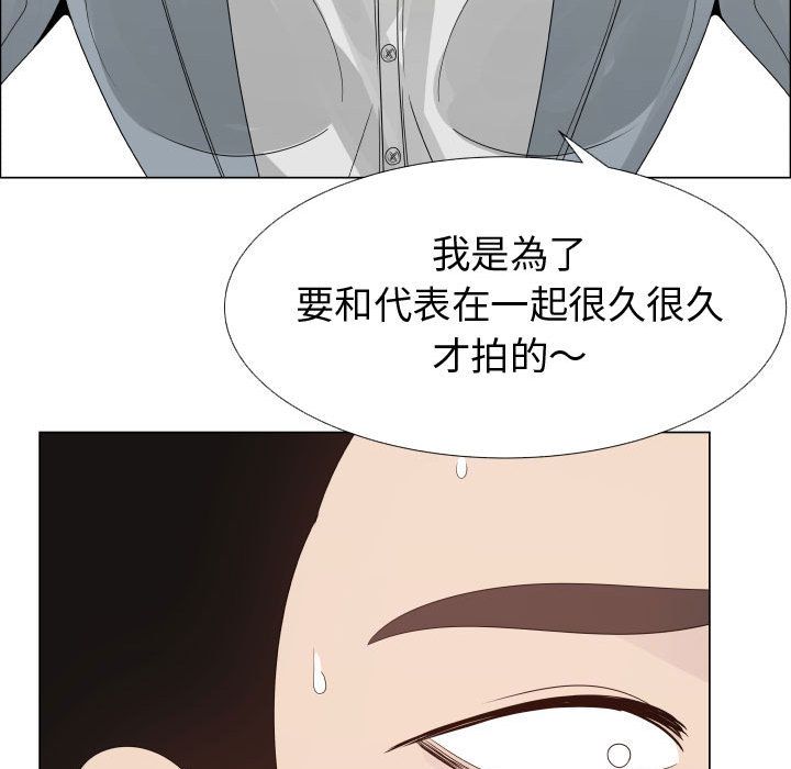 33P - 只为满足你/共享计划/狩猎之路：代理爱情
