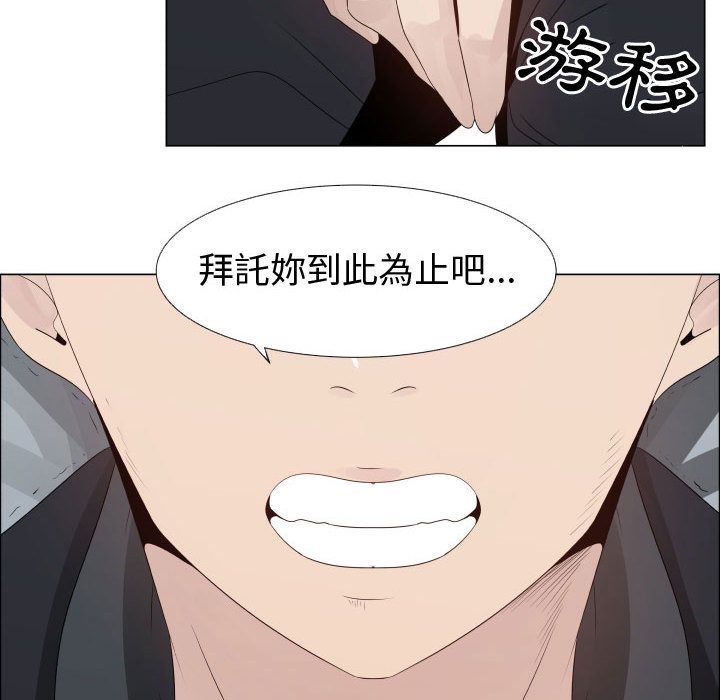 38P - 只为满足你/共享计划/狩猎之路：代理爱情