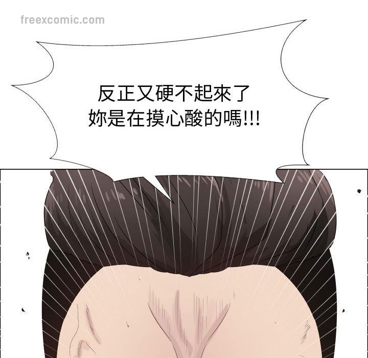 40P - 只为满足你/共享计划/狩猎之路：代理爱情