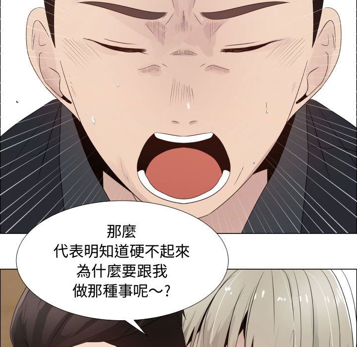 41P - 只为满足你/共享计划/狩猎之路：代理爱情