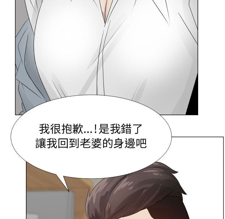 44P - 只为满足你/共享计划/狩猎之路：代理爱情