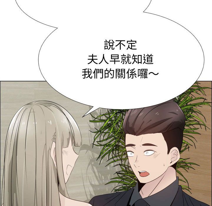 47P - 只为满足你/共享计划/狩猎之路：代理爱情