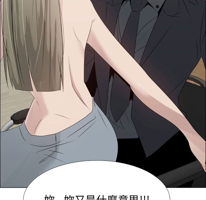 48P - 只为满足你/共享计划/狩猎之路：代理爱情