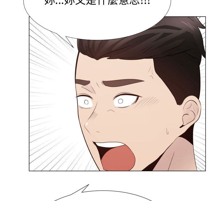 49P - 只为满足你/共享计划/狩猎之路：代理爱情