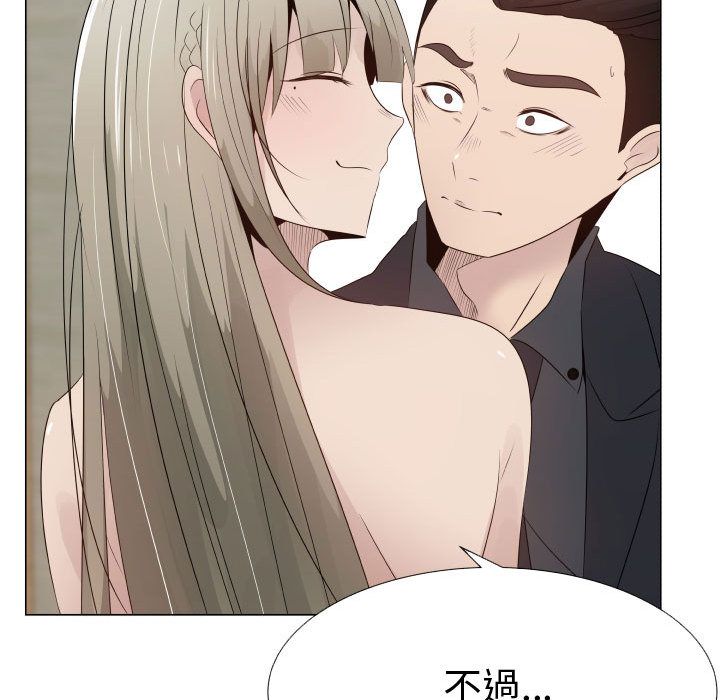 51P - 只为满足你/共享计划/狩猎之路：代理爱情