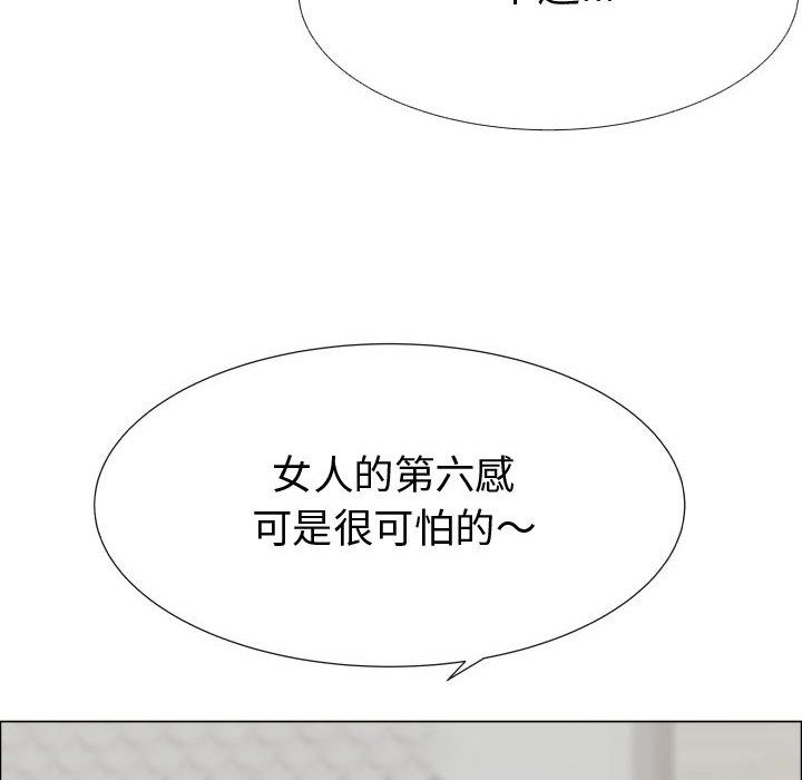 52P - 只为满足你/共享计划/狩猎之路：代理爱情