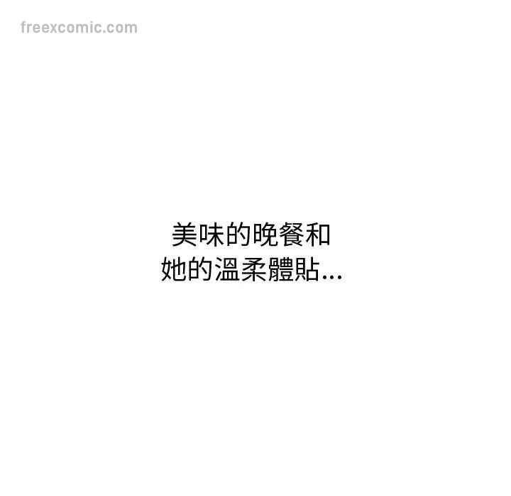 65P - 只为满足你/共享计划/狩猎之路：代理爱情
