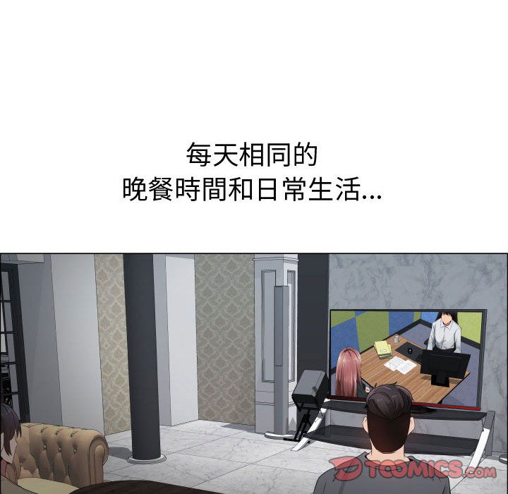 66P - 只为满足你/共享计划/狩猎之路：代理爱情