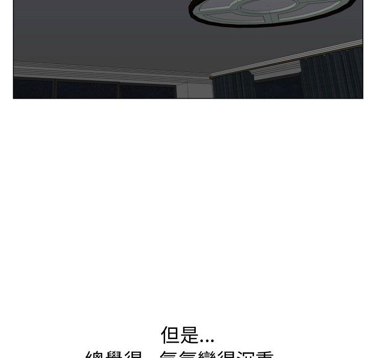 68P - 只为满足你/共享计划/狩猎之路：代理爱情