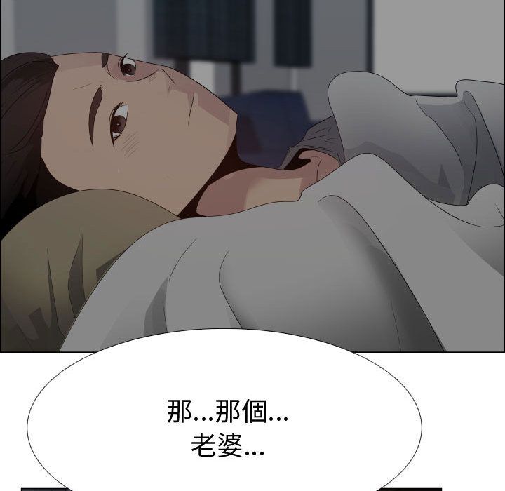 71P - 只为满足你/共享计划/狩猎之路：代理爱情
