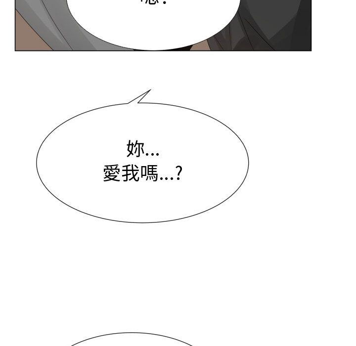 73P - 只为满足你/共享计划/狩猎之路：代理爱情