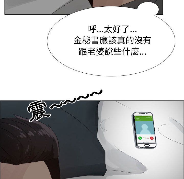 80P - 只为满足你/共享计划/狩猎之路：代理爱情