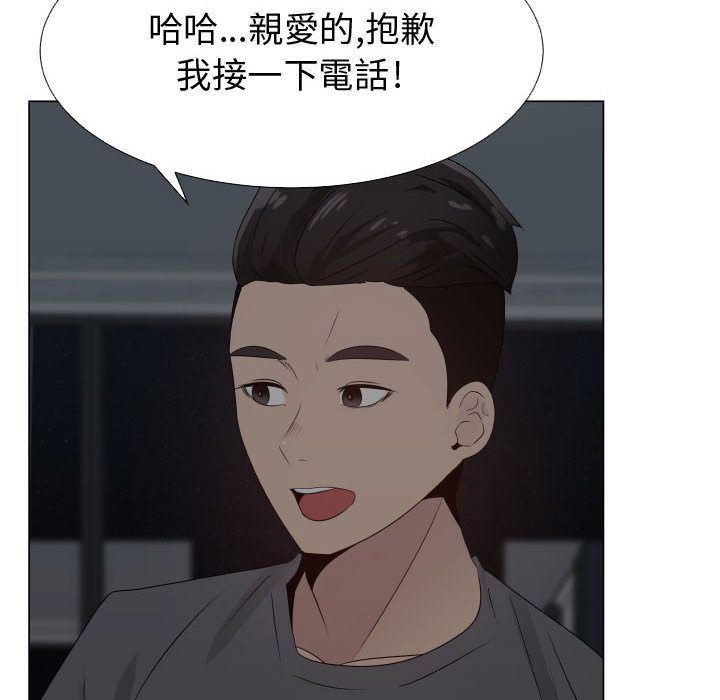 82P - 只为满足你/共享计划/狩猎之路：代理爱情