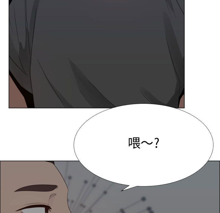 83P - 只为满足你/共享计划/狩猎之路：代理爱情