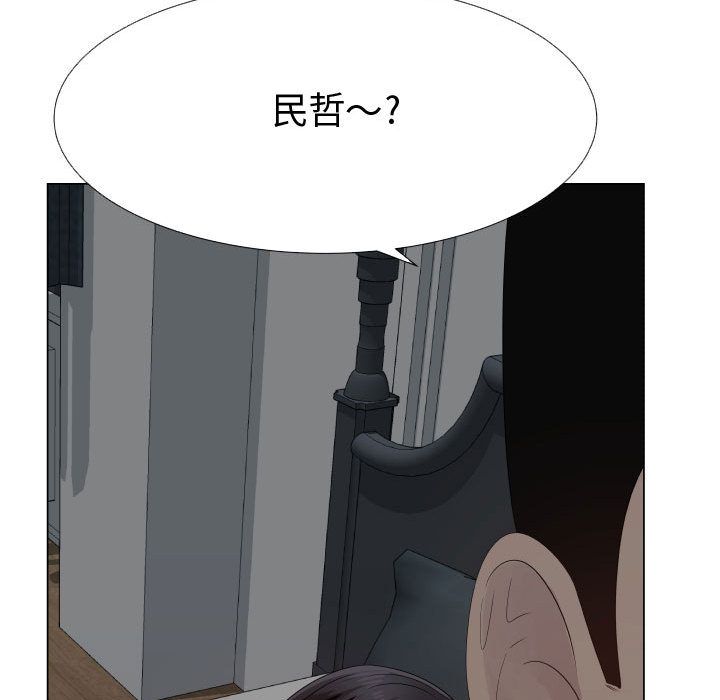 85P - 只为满足你/共享计划/狩猎之路：代理爱情