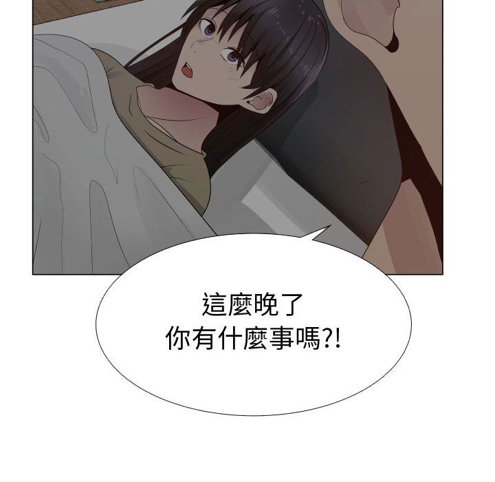 86P - 只为满足你/共享计划/狩猎之路：代理爱情