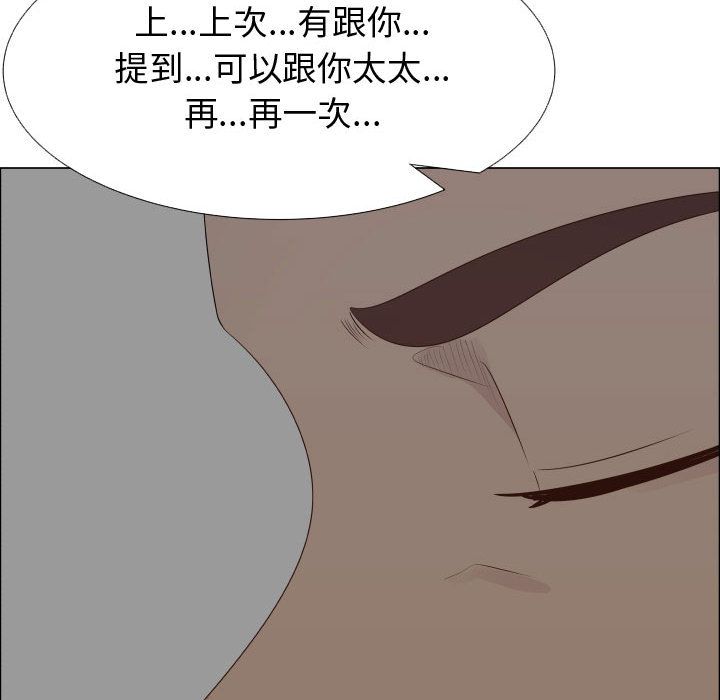 88P - 只为满足你/共享计划/狩猎之路：代理爱情