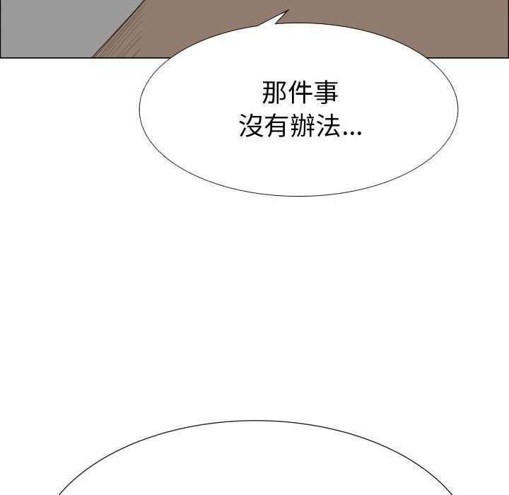 89P - 只为满足你/共享计划/狩猎之路：代理爱情