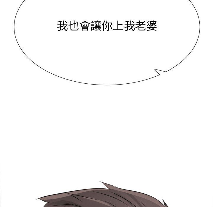 90P - 只为满足你/共享计划/狩猎之路：代理爱情