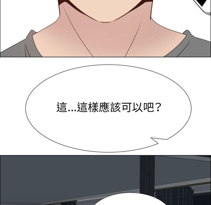 92P - 只为满足你/共享计划/狩猎之路：代理爱情