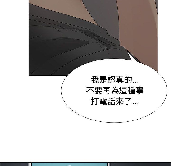 12P - 只为满足你/共享计划/狩猎之路：代理爱情