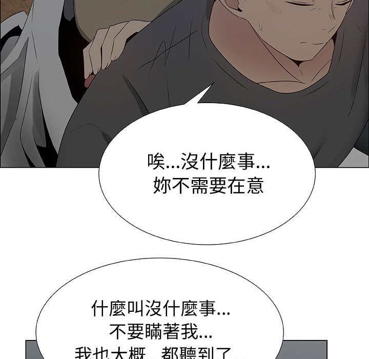 16P - 只为满足你/共享计划/狩猎之路：代理爱情
