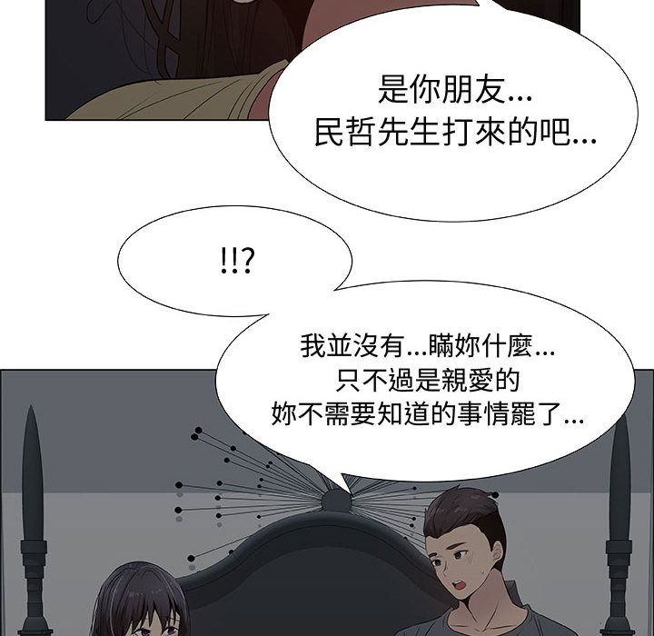 18P - 只为满足你/共享计划/狩猎之路：代理爱情