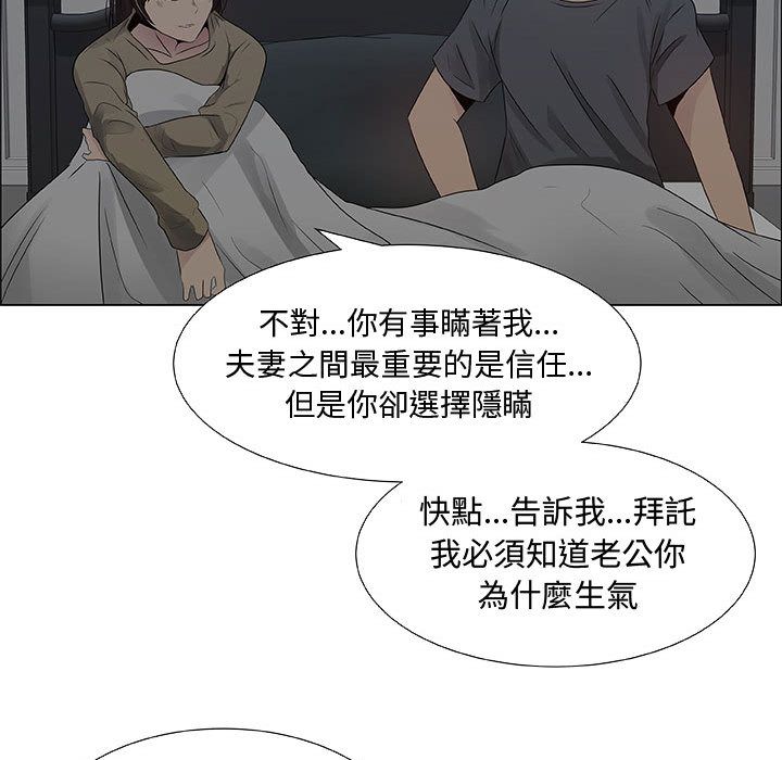 19P - 只为满足你/共享计划/狩猎之路：代理爱情