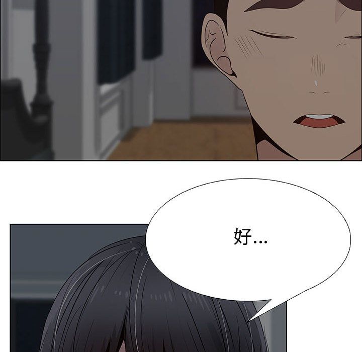 22P - 只为满足你/共享计划/狩猎之路：代理爱情
