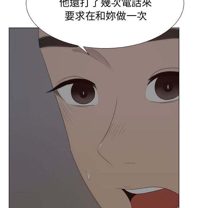 26P - 只为满足你/共享计划/狩猎之路：代理爱情