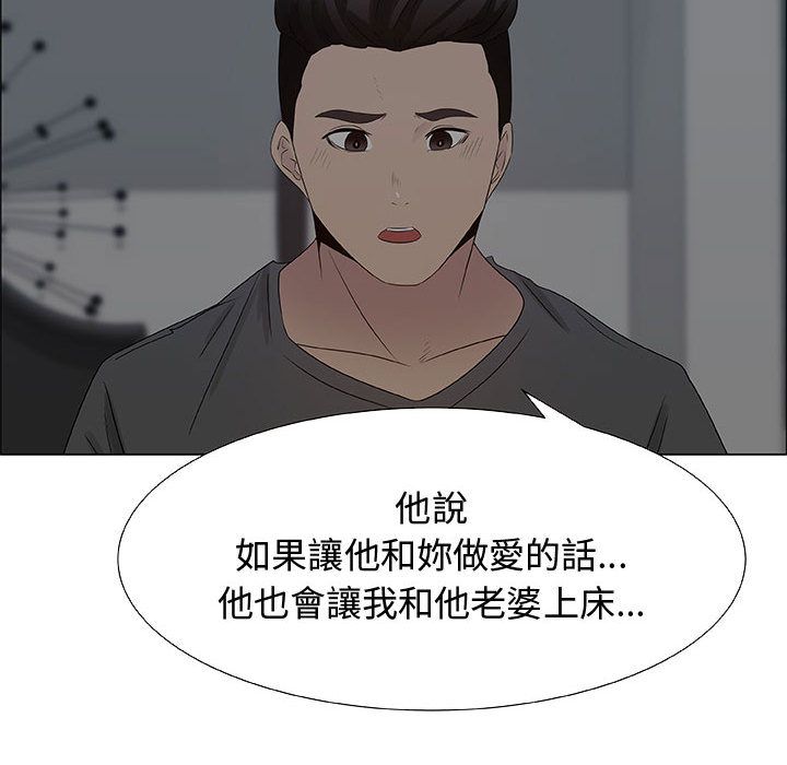 28P - 只为满足你/共享计划/狩猎之路：代理爱情