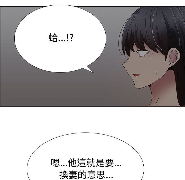 29P - 只为满足你/共享计划/狩猎之路：代理爱情