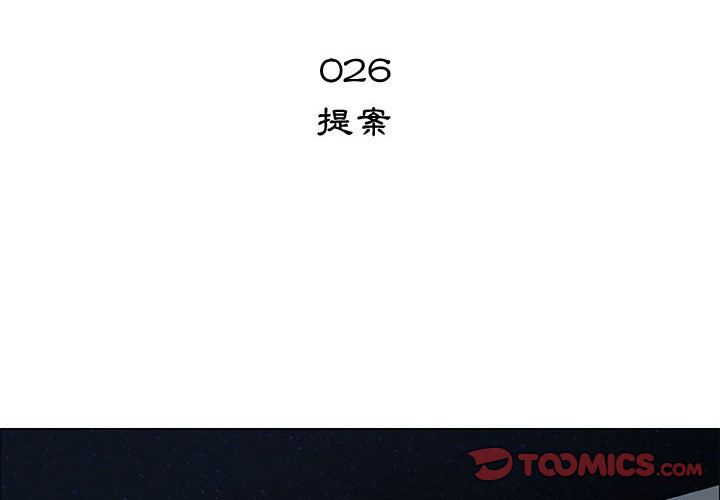 2P - 只为满足你/共享计划/狩猎之路：代理爱情