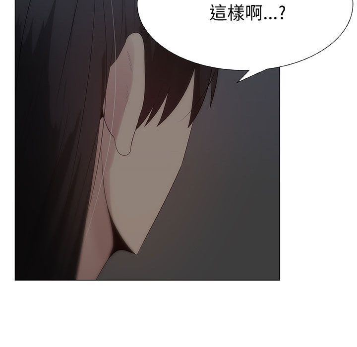 31P - 只为满足你/共享计划/狩猎之路：代理爱情