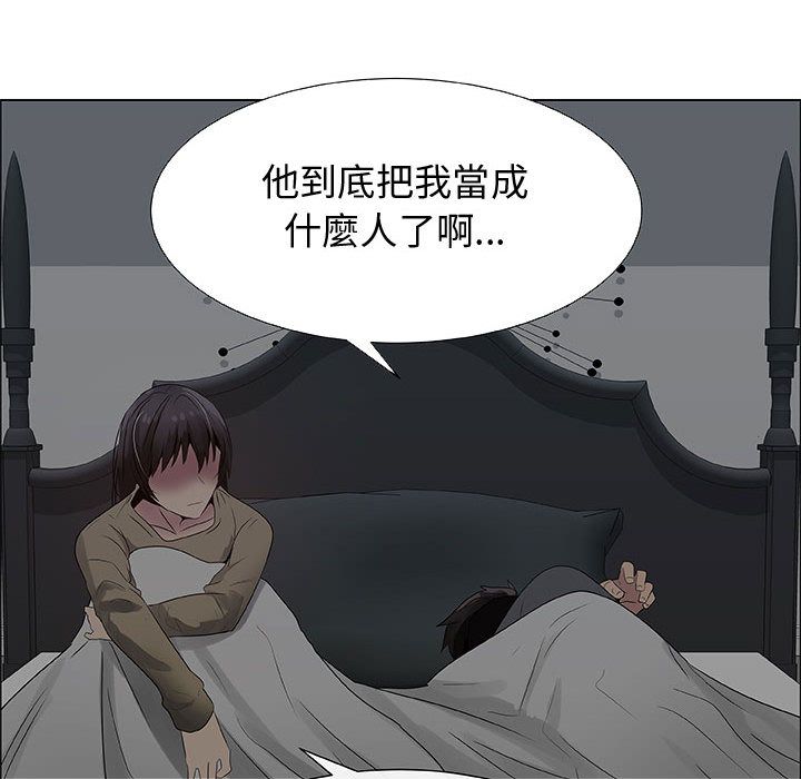 32P - 只为满足你/共享计划/狩猎之路：代理爱情