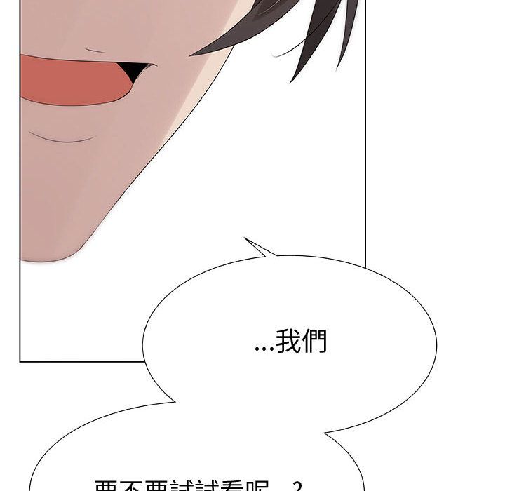 34P - 只为满足你/共享计划/狩猎之路：代理爱情