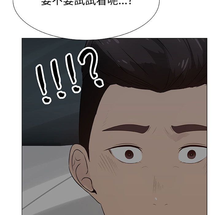 35P - 只为满足你/共享计划/狩猎之路：代理爱情