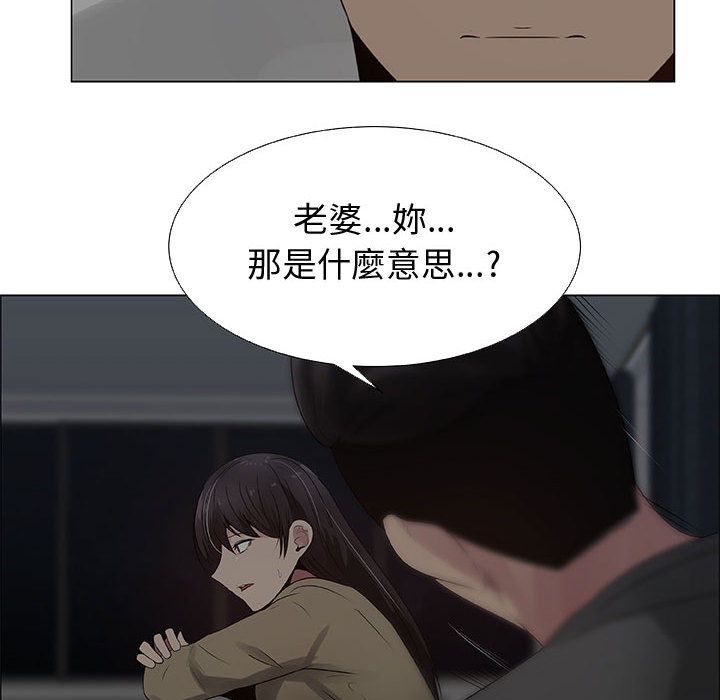 36P - 只为满足你/共享计划/狩猎之路：代理爱情