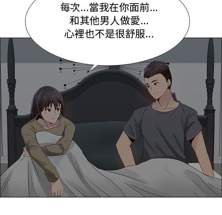 41P - 只为满足你/共享计划/狩猎之路：代理爱情