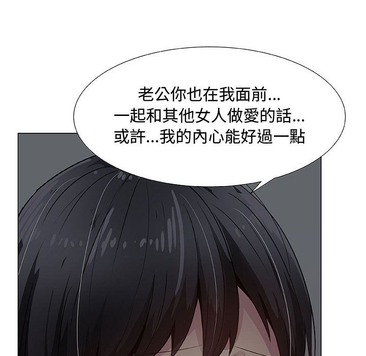 42P - 只为满足你/共享计划/狩猎之路：代理爱情