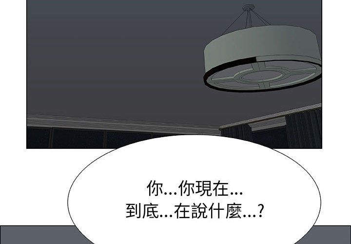 4P - 只为满足你/共享计划/狩猎之路：代理爱情