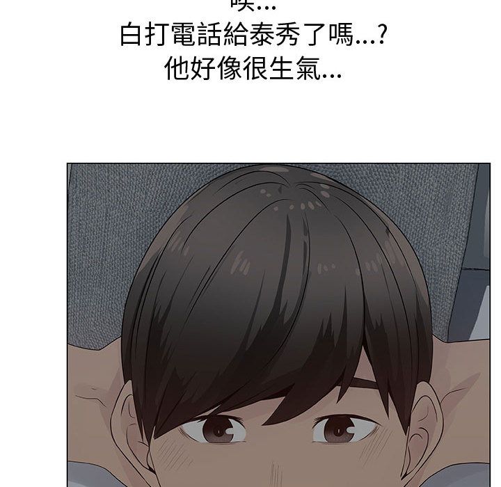 50P - 只为满足你/共享计划/狩猎之路：代理爱情
