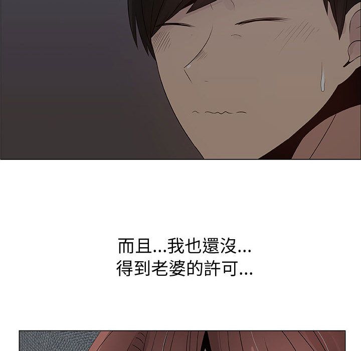 52P - 只为满足你/共享计划/狩猎之路：代理爱情