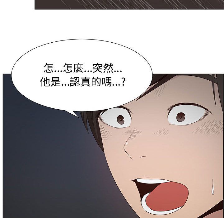 60P - 只为满足你/共享计划/狩猎之路：代理爱情