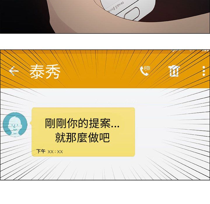 62P - 只为满足你/共享计划/狩猎之路：代理爱情